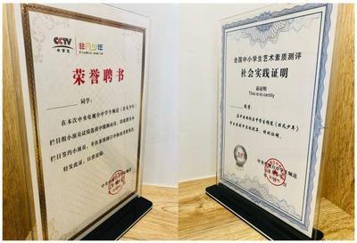 拍攝綜藝節目所需的資質證書與廣播電視節目制作經營要求