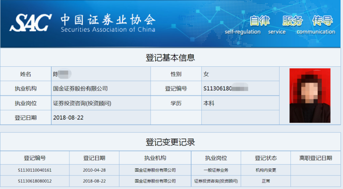 借家人賬戶(hù)炒股 監(jiān)管高壓下的“高罰期”與合規(guī)警鐘